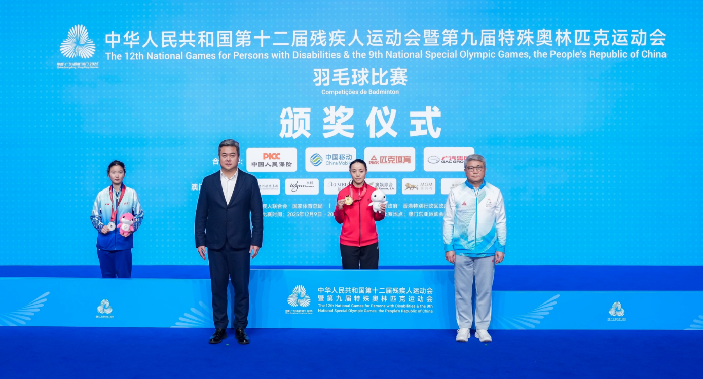 QQ20251216-144017.png